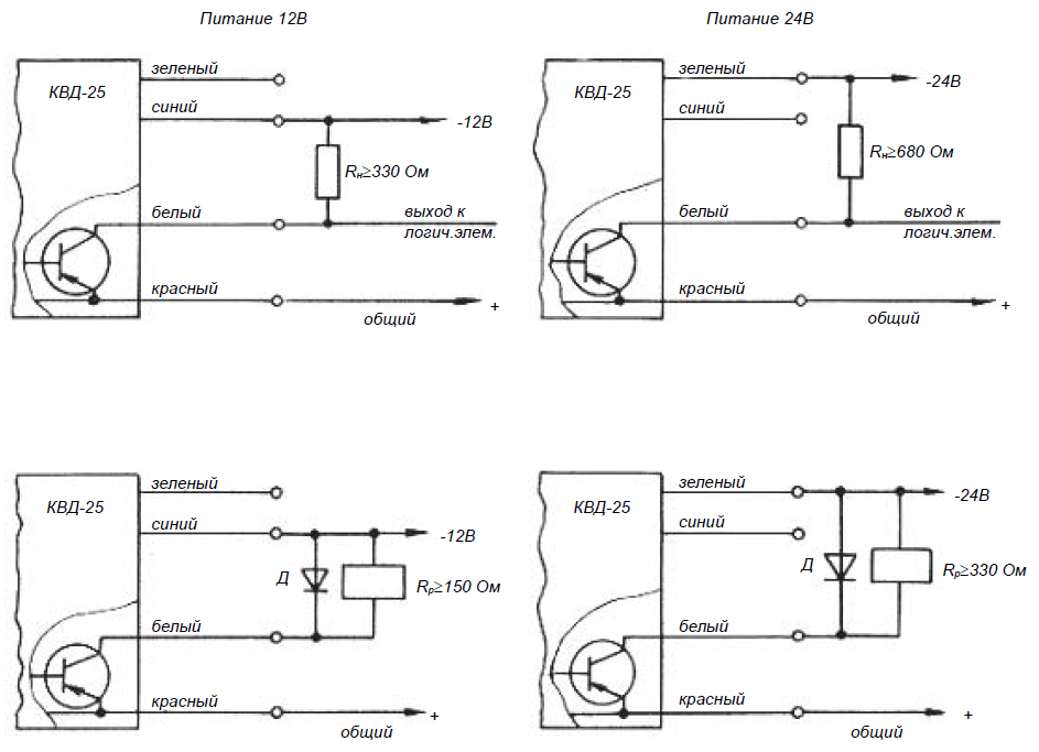 Схемы подключения выключателей КВД-25