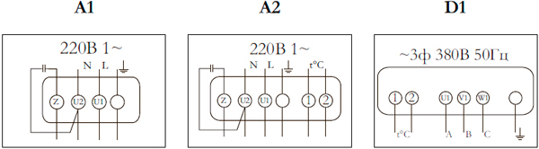 Рис.2. Электрическая схема подключения