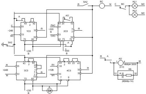 Рис.1. Схема внешних подключений сигнализатора СЗИ-1Ц