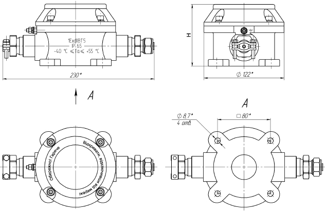 Схема габаритных размеров светильника ВСД-220