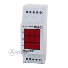 Вольтметр ВМ-3