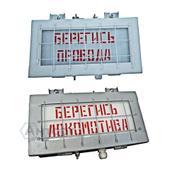 Указатель УС