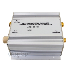 Преобразователь сигналов А561