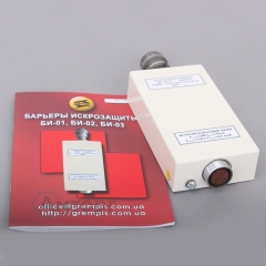 Барьер искрозащитный БИ-02