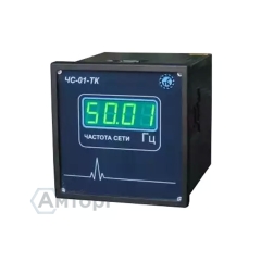 Частотомер ЧС-01-ТК