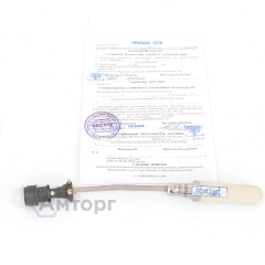 Датчик температуры ИС-470А