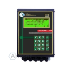 Эргомера 625