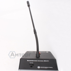 Микрофонная консоль МК-011