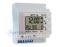Фотореле ФРТ-16