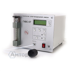 Генератор ГХВС-07