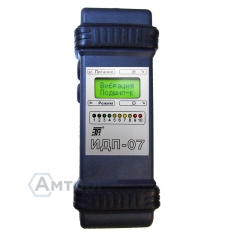 Индикатор дефектов подшипников ИДП-07