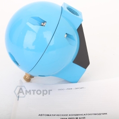 Конденсатоотводчики АКО-М БУЙ