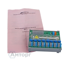 Модуль ввода дискретных сигналов МДС-8