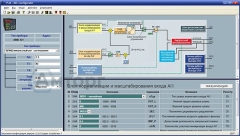 МИК-Конфигуратор 3.0
