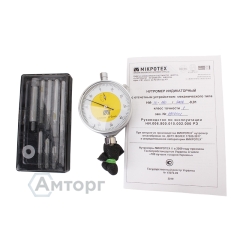 Нутромер НИ-50-160