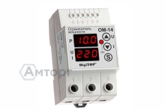 Ограничитель ОМ-14