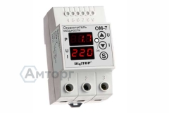 Ограничитель ОМ-7