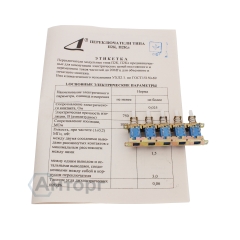 Переключатели П2К, П2Кл