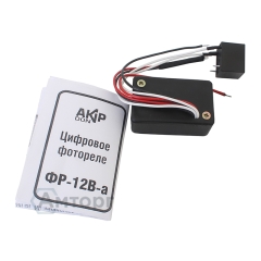 Фотореле ФР-12В-а
