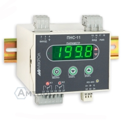 Преобразователь ПНС-11