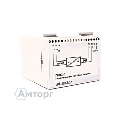 Преобразователь ПНС-1