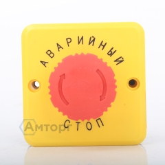 Пост управления кнопочный ПКЕА-822А-1 О*2 в составе: №1 «Гр» , «К», 1з+1р