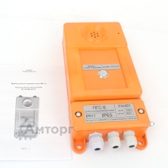 Прибор громкой связи ПГС-15Е