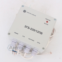 Приставка ЗГБ-220/12-ПВ