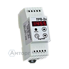 Реле ПРВ-2н