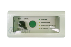 Пульт управления ПУР-А