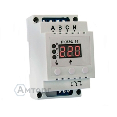 Реле контроля напряжения РКН3Ф-16