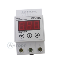 Реле напряжения V-protector 63А