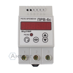 Реле ПРВ-6с
