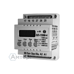 Реле времени ВЛ-159М-4