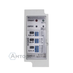 Реле защиты при замыканиях на землю ЗЗН2