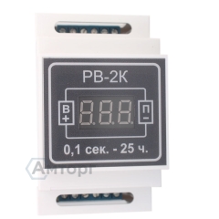 Двухканальное реле времени РВ-2К