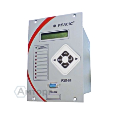 Устройство РЗЛ-01.03