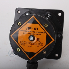 Датчик уровня ротационный ДР-01