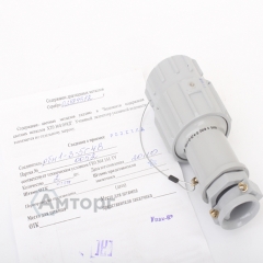 Розетка кабельная РБН1-3-5-Г4-В