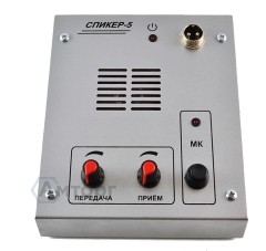 Переговорное устройство "Спикер-5"