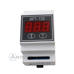 Терморегулятор ИРТ-120