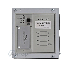 Устройство УЗА-АТ