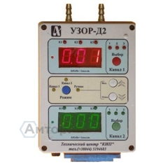 Регулятор-сигнализатор Узор-Д2