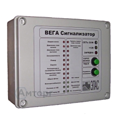 Вега-сигнализатор