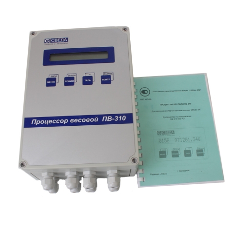Процессор весовой ПВ-310 для весов конвейерных ВК