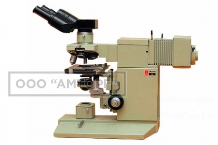Микроскоп Биолам М фото 1