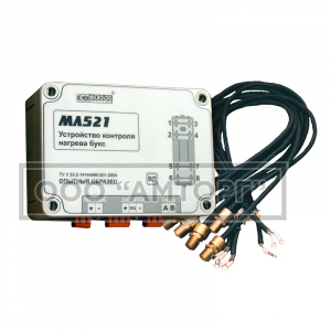 МЛ 520 / 521 устройство контроля нагрева букс фото 2