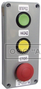 Пост управления кнопочный ПКЕА-122-3 О*2 в составе:№1 «Ц», «З», 1з «ВПЕРЕД»; №2 «Ц», «Ж», 1з «НАЗАД»; №3 «Гр», «К»,1р «СТОП» фото 1