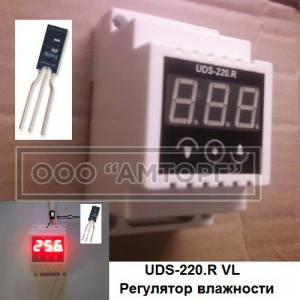 Регулятор влажности UDS-220.R VL фото 1