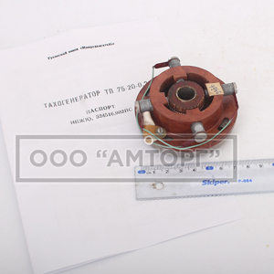 Тахогенератор ТП 75-20-0,2 фото 1